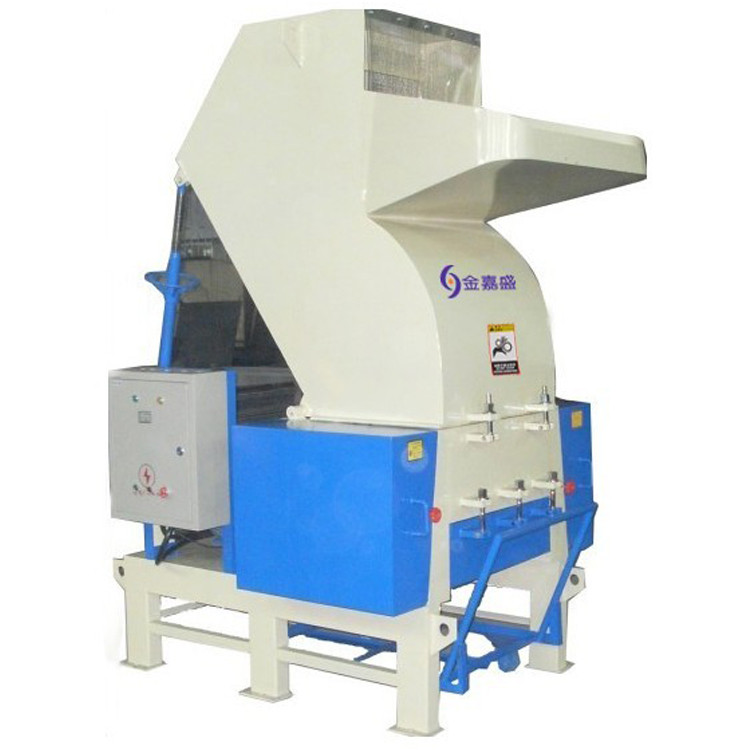 塑料破碎機(jī)片刀爪刀平刀塑料粉碎機(jī)打料機(jī)強(qiáng)力破碎機(jī)