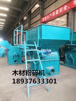 內(nèi)江賣鋸末香茹秸稈料粉碎機(jī)移動(dòng)綜合樹根破碎機(jī)竹子圓木削片機(jī)經(jīng)銷商產(chǎn)品圖片