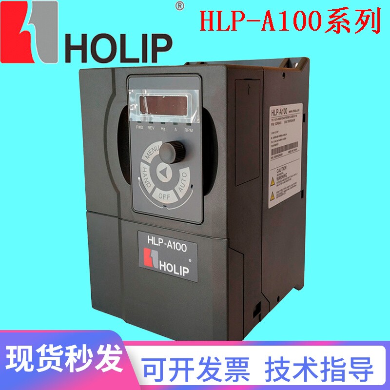 HLP-A100009043P/HLP-A100011043P/HLP-A100013243P海利普產(chǎn)品圖片