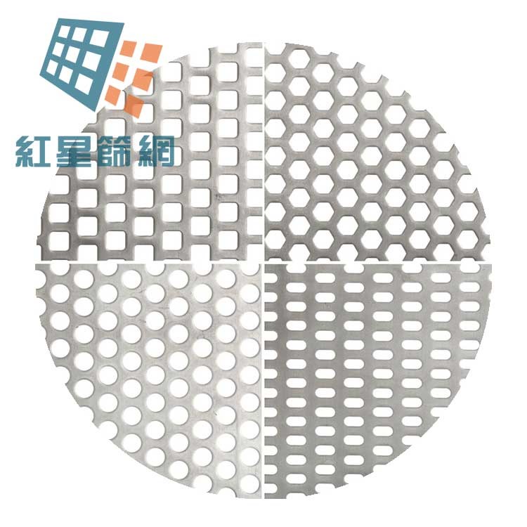 紅星篩網(wǎng)長(zhǎng)期供應(yīng)不銹鋼沖孔篩板