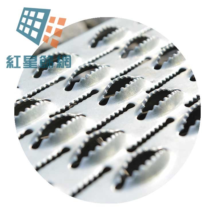 紅星篩網(wǎng)長期供應(yīng)鱷魚嘴沖孔防滑板