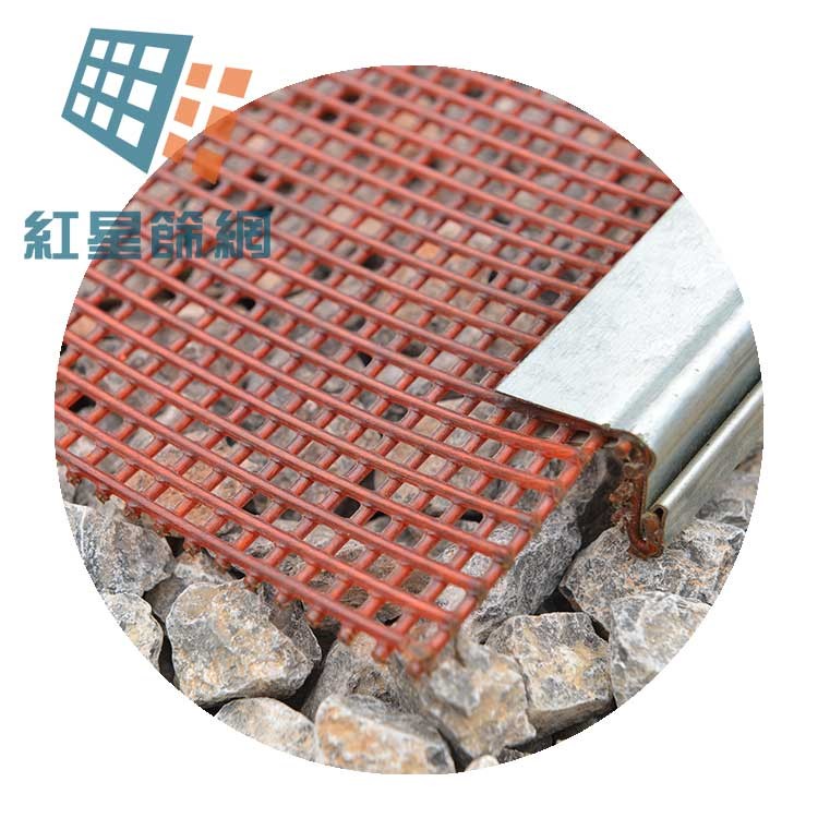 紅星篩網長期供應聚氨酯棒條篩篩網