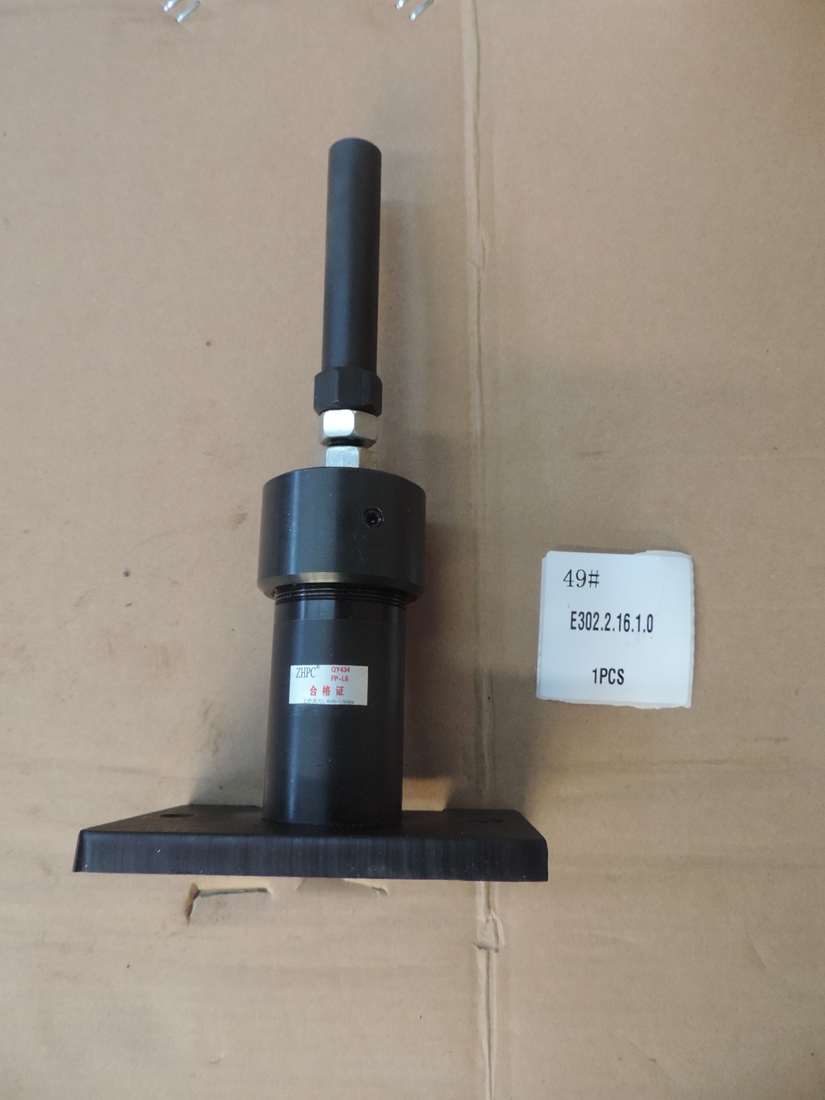 供應(yīng)防碰閥Z08240000001AA