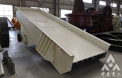 振動(dòng)給料機(jī)