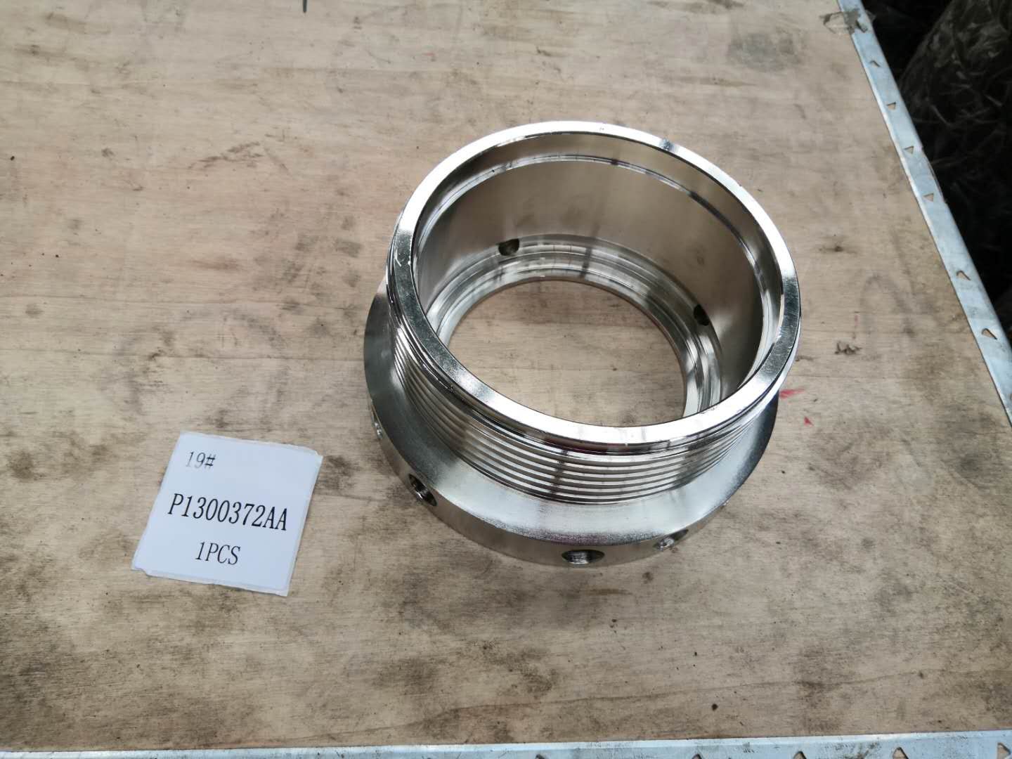供應(yīng)密封壓蓋P1300372AA產(chǎn)品圖片
