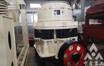 玄武巖圓錐破碎機(jī)