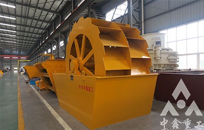 XS輪斗洗砂機(jī)