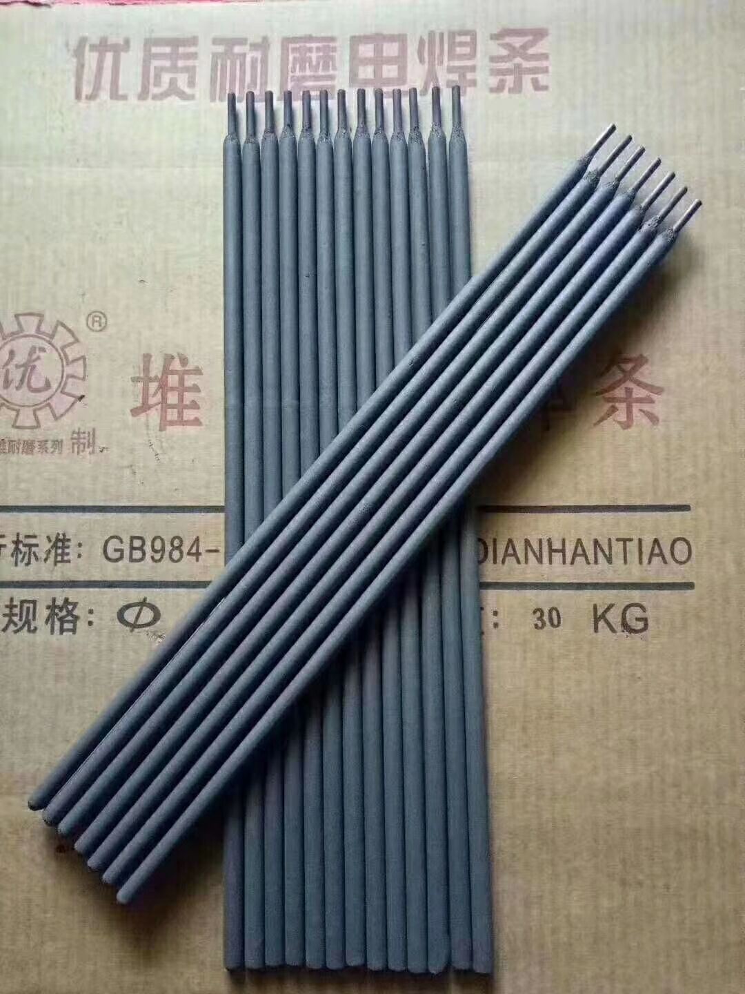  D880碳化鎢耐磨堆焊焊條