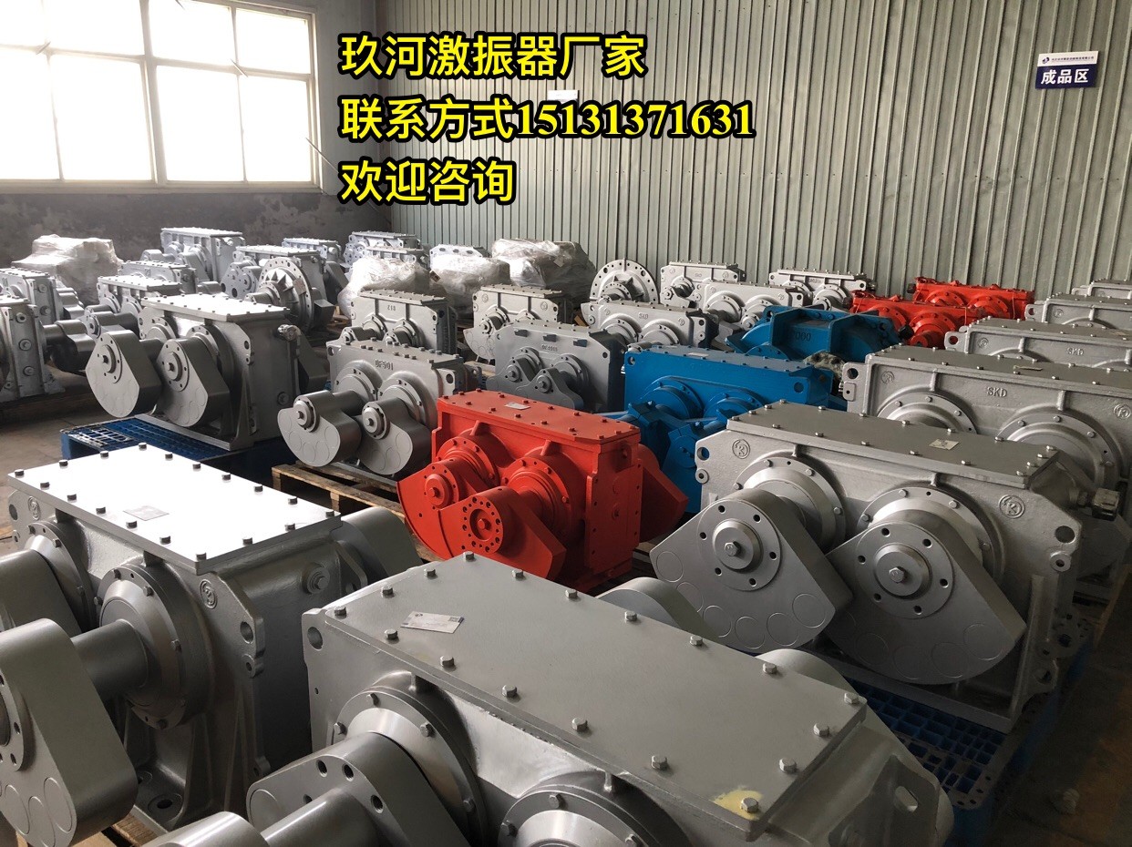 箱式激振器產(chǎn)品圖片