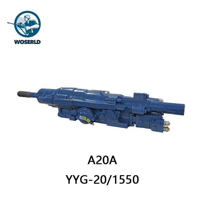 沃思德A20A液壓鑿巖機(jī)露天鑿巖鉆孔機(jī)