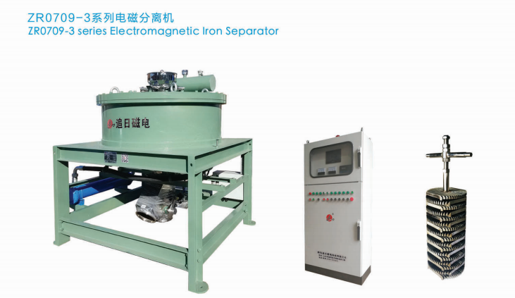 電磁磁選機(jī)電磁干粉除鐵機(jī)