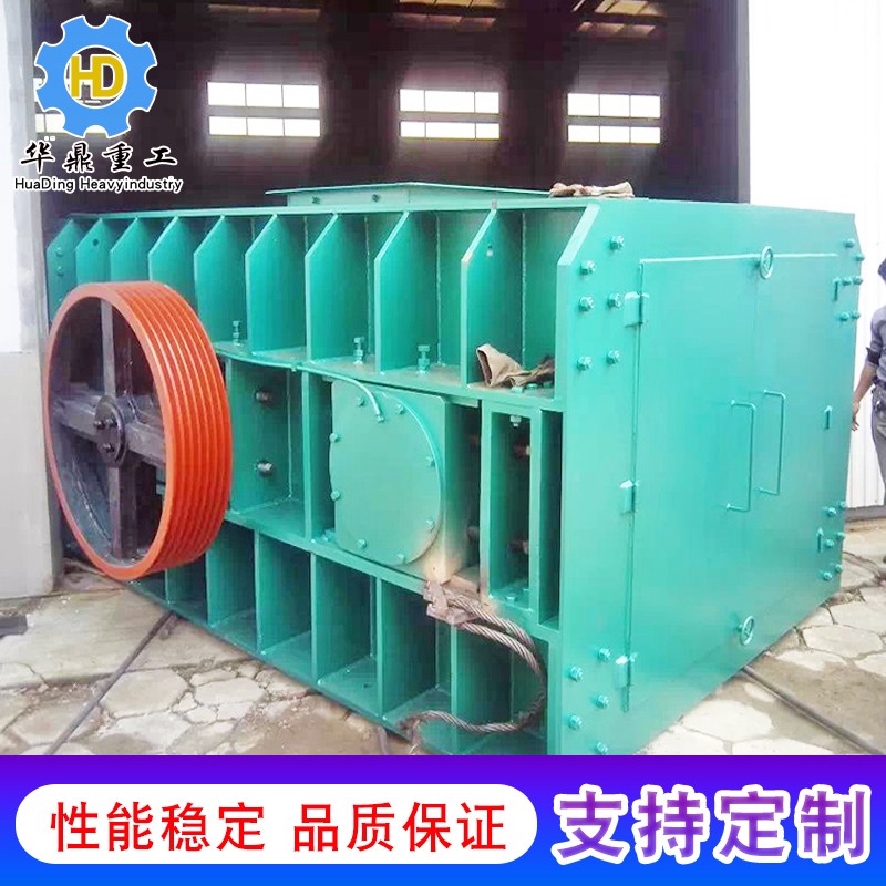 雙輥破碎機輥式破碎機