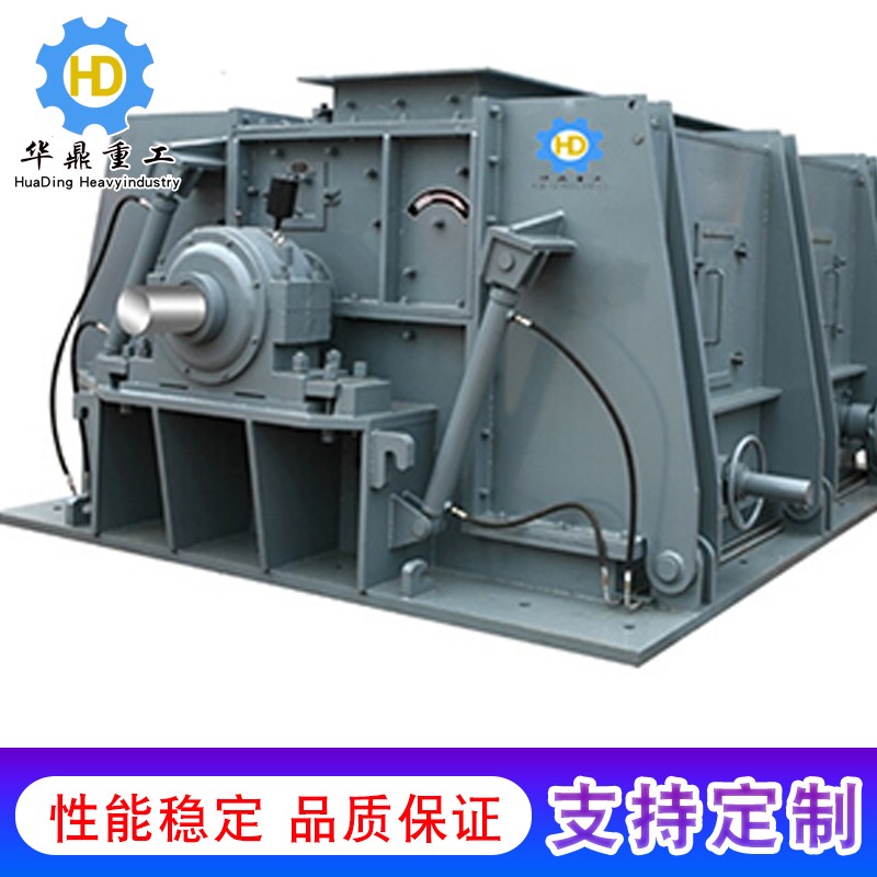 PCHZ重型環(huán)錘式破碎機(jī)細(xì)碎機(jī)產(chǎn)品圖片