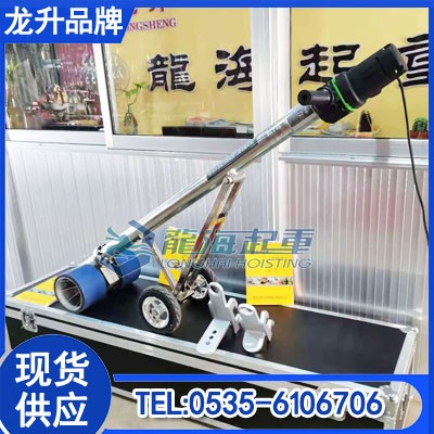 龍海起重電動(dòng)牽引工具搭配各種搬運(yùn)小坦克使用推移25噸設(shè)備