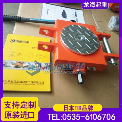龍海起重WD-3U型手搖搬運小坦克3噸大型空調搬運都在用
