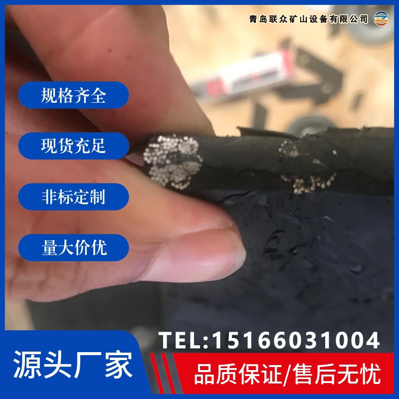 鋼絲繩提升帶抗撕裂 耐高溫 耐沖擊 耐酸堿 阻燃 防靜電輸送帶