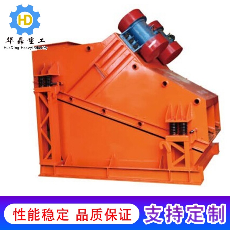 DZSF重型高效電機(jī)振動(dòng)篩