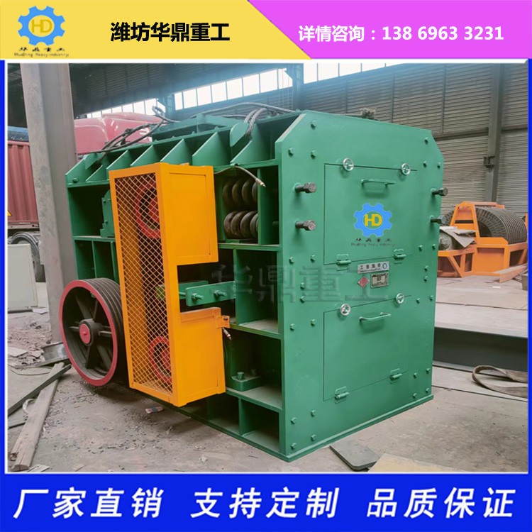 4PGC四齒輥破碎機(jī)