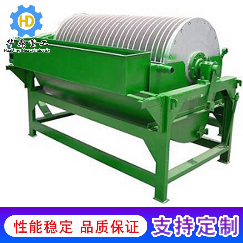 濰坊永磁筒式磁選機(jī)