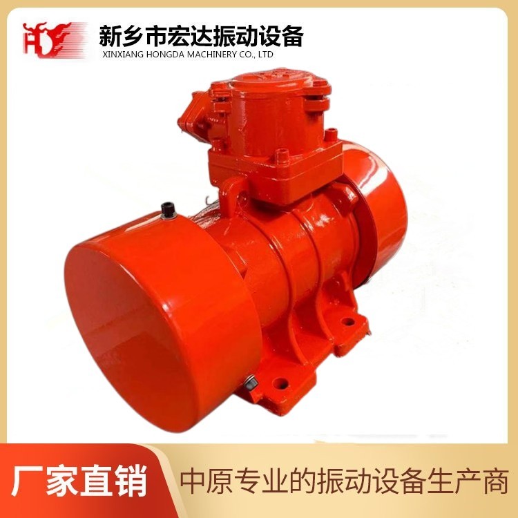 YBZH140-20-2防爆振動(dòng)電機(jī)/煤化防塵電機(jī)產(chǎn)品圖片