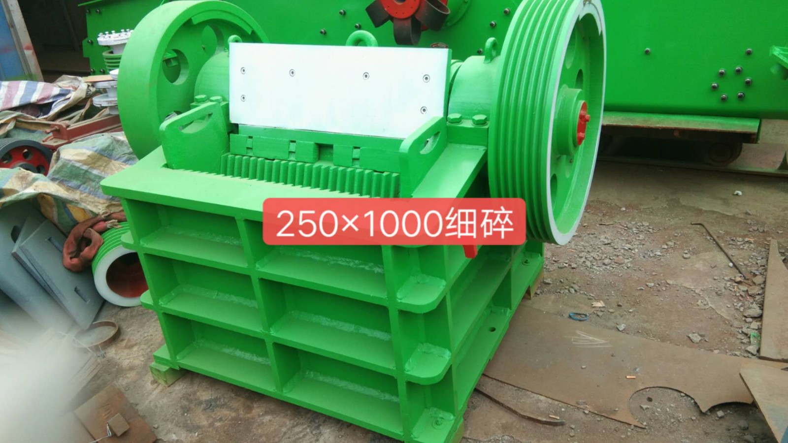 顎式破碎機生產廠家河南少林重機