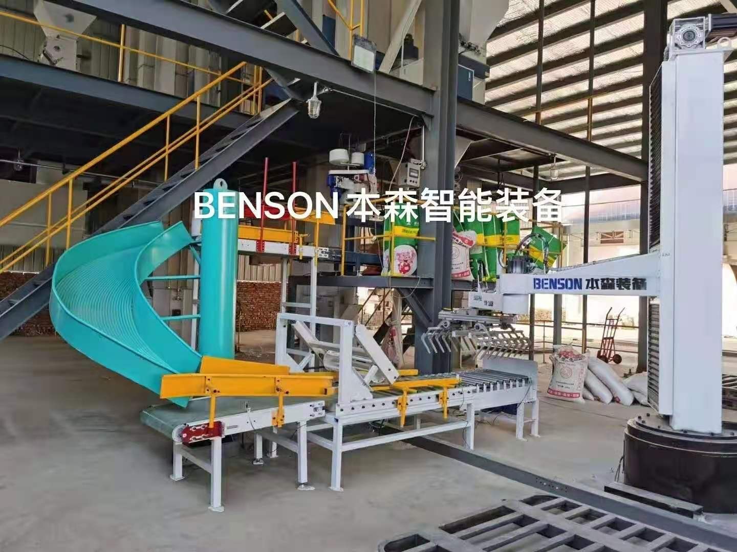 食用大米真空袋裝碼垛機(jī)械加工產(chǎn)品圖片