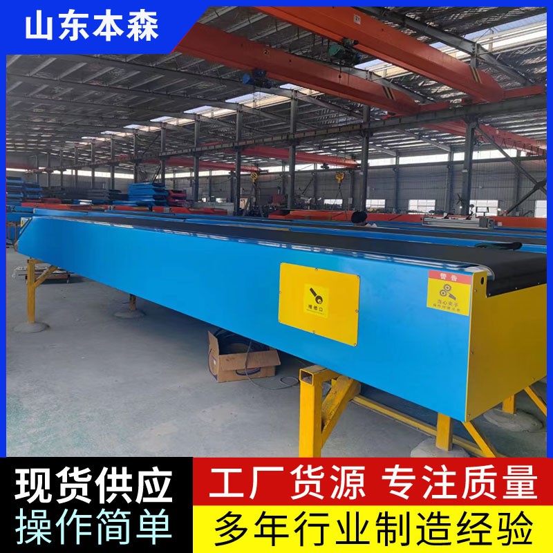 集裝箱裝卸輸送帶 升降裝車皮帶伸縮機