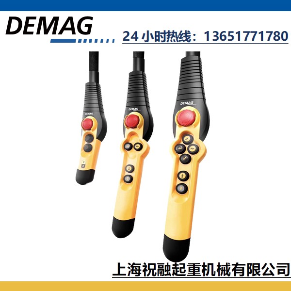 DC-PRO德馬格電動葫蘆 DEMAG提升機手電門規(guī)格齊全產(chǎn)品圖片