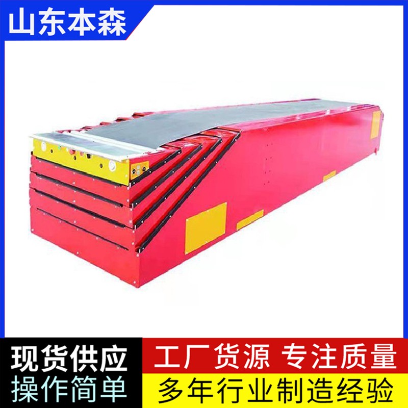 可按鈕操作伸縮行駛輸送裝車機 