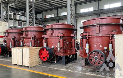 硬巖圓錐破碎機(jī)