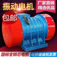 工業(yè)振動(dòng)電機(jī)倉(cāng)壁振動(dòng)器小型振動(dòng)馬達(dá)ZFB系列防閉塞裝置產(chǎn)品圖片