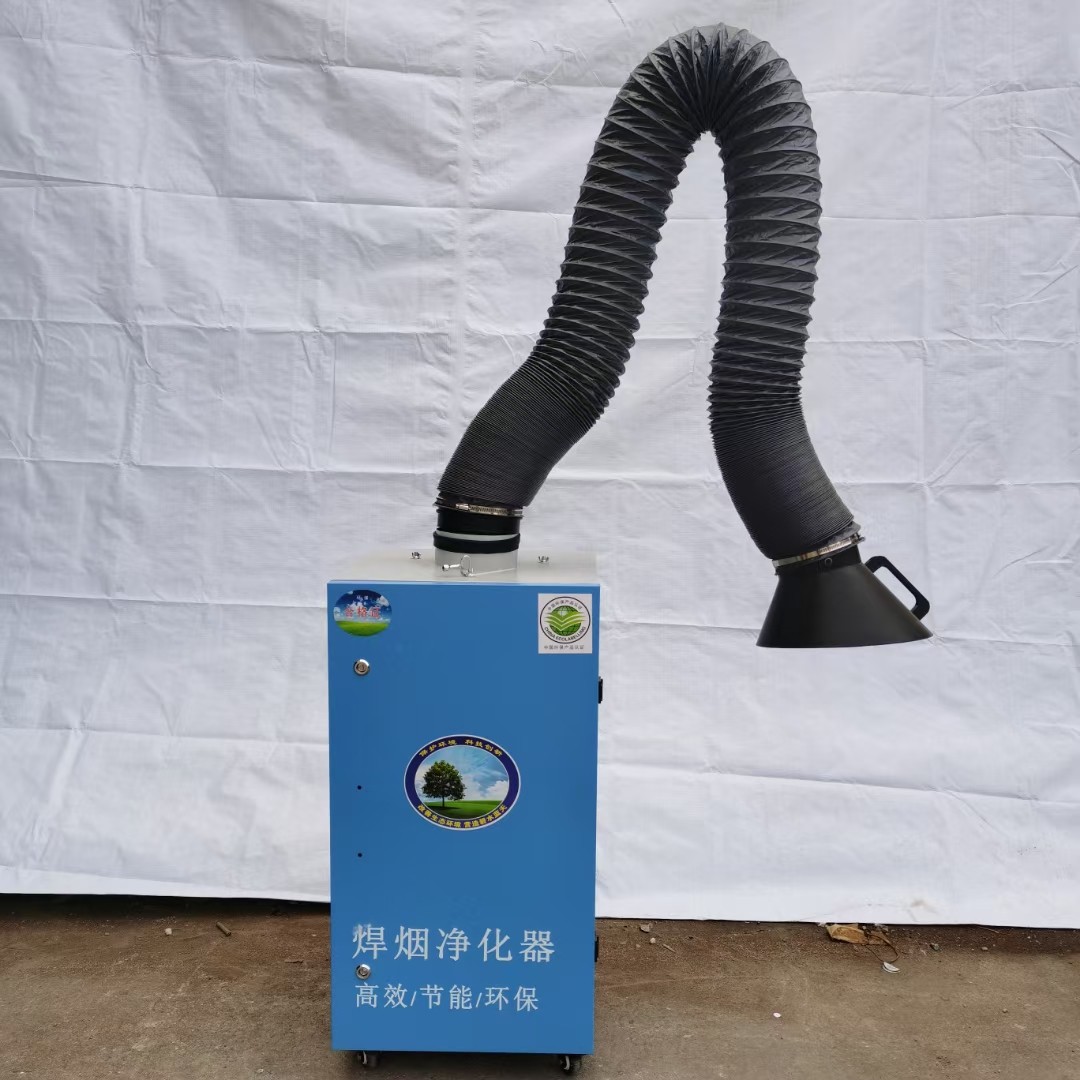 小型單臂焊煙機 雙臂移動式焊煙機定做濾筒式焊煙除塵箱 電焊除塵環(huán)保