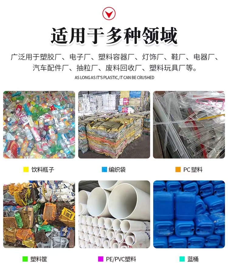 豫正800型礦泉水瓶粉碎清洗生產(chǎn)線(xiàn)產(chǎn)品圖片