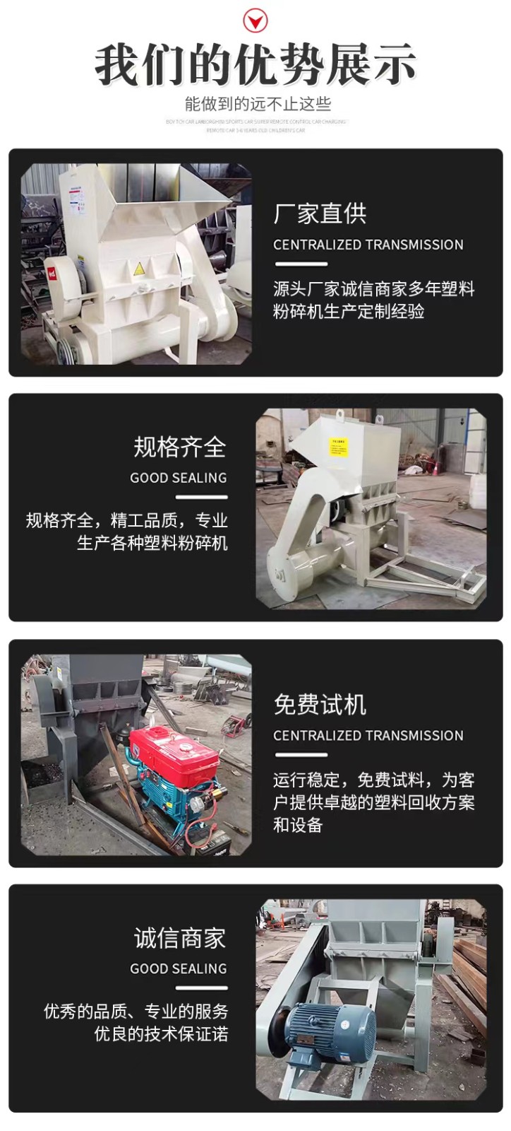 1000型廢舊汽車保險杠粉碎機產品圖片
