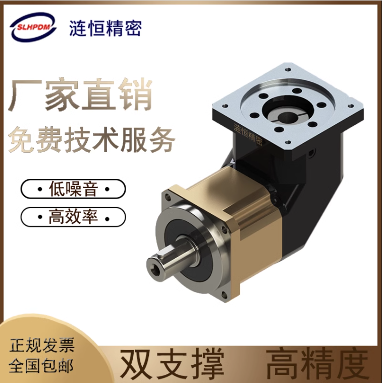 漣恒EVB高精密系列行星斜齒輪減速機