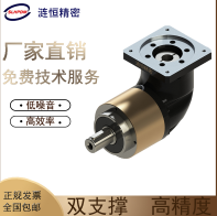 漣恒精密EVL系列高精度行星減速機齒輪箱產(chǎn)品圖片