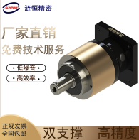 漣恒VRL系列高精密行星減速機