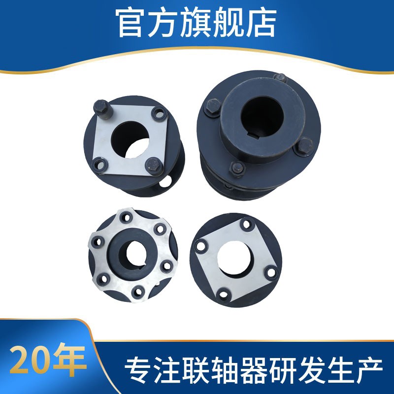 供應(yīng)JM型單膜片彈性聯(lián)軸器產(chǎn)品圖片