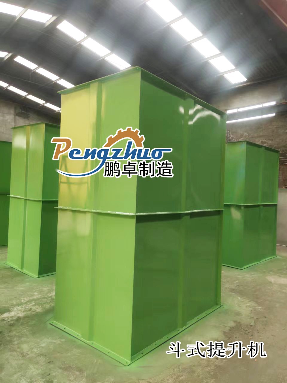 TD斗提機(jī)顆粒物料提升設(shè)備濰坊鵬卓皮帶輸送斗式提升機(jī)產(chǎn)品圖片