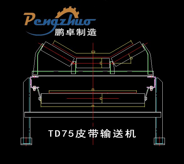 礦石煤炭物料帶式輸送機(jī)濰坊鵬卓TD75型皮帶輸送機(jī)