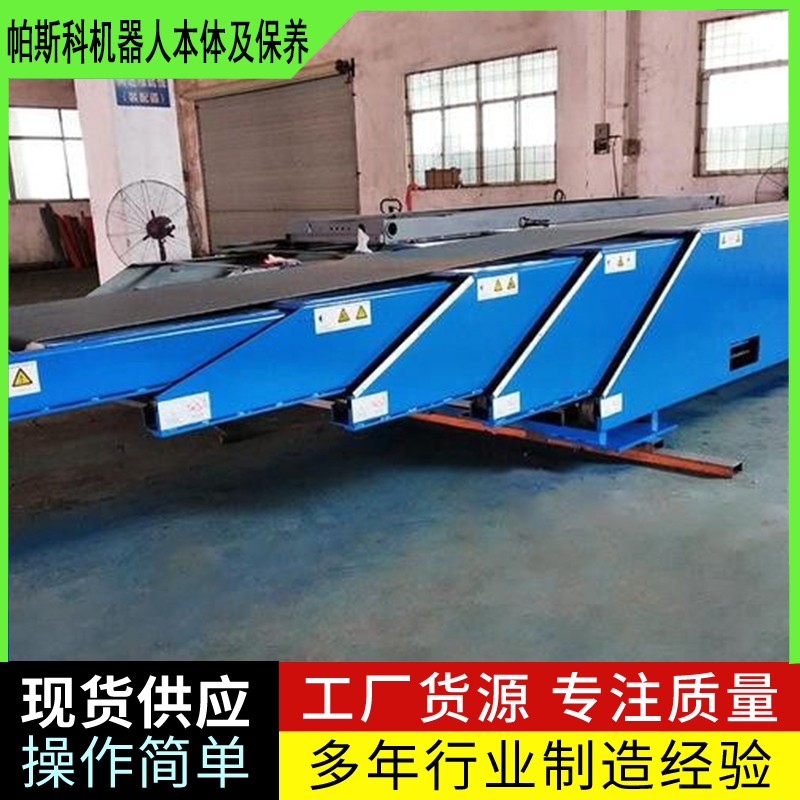 加長版伸縮機產(chǎn)品圖片