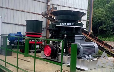 多缸圓錐機(jī)