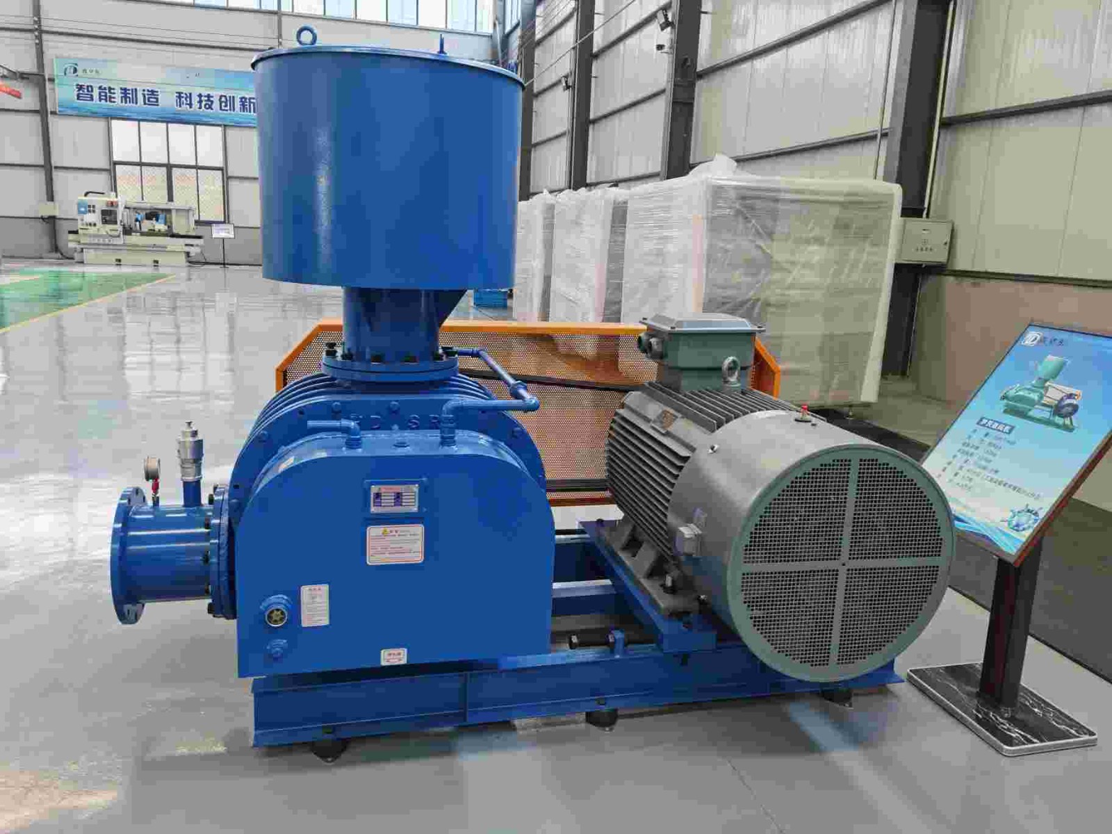 山東華東鼓風(fēng)機(jī)（真空泵）產(chǎn)品圖片