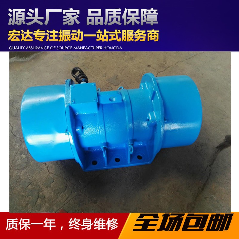 ZGY-10-4振動(dòng)電機(jī)