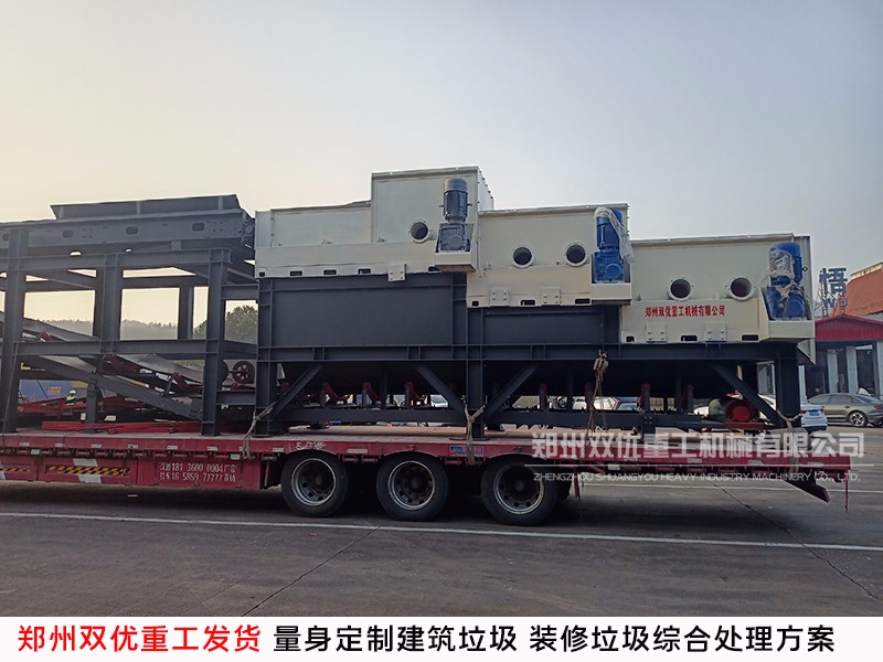 建筑裝修垃圾分揀處理設(shè)備 時(shí)產(chǎn)60方 破篩分一體化