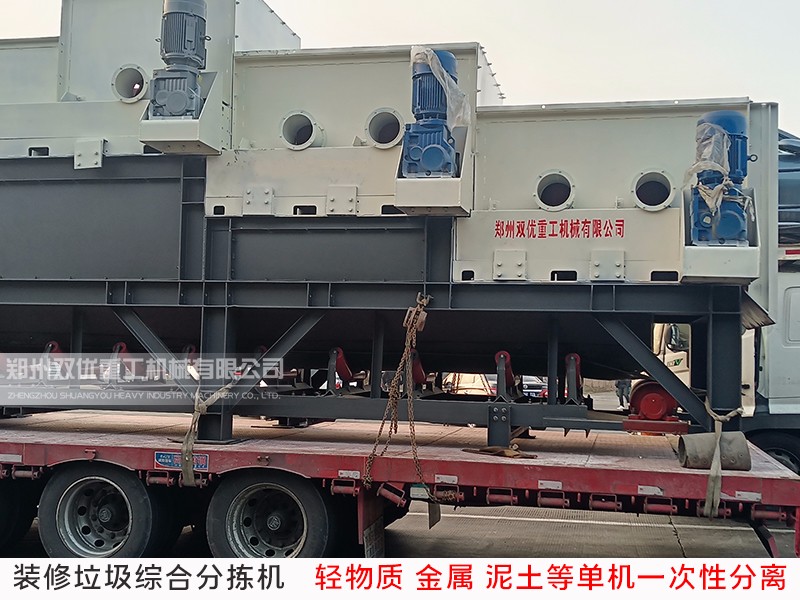 裝修垃圾自動分揀 整套設備施工流程 200T移動碎石機產品圖片