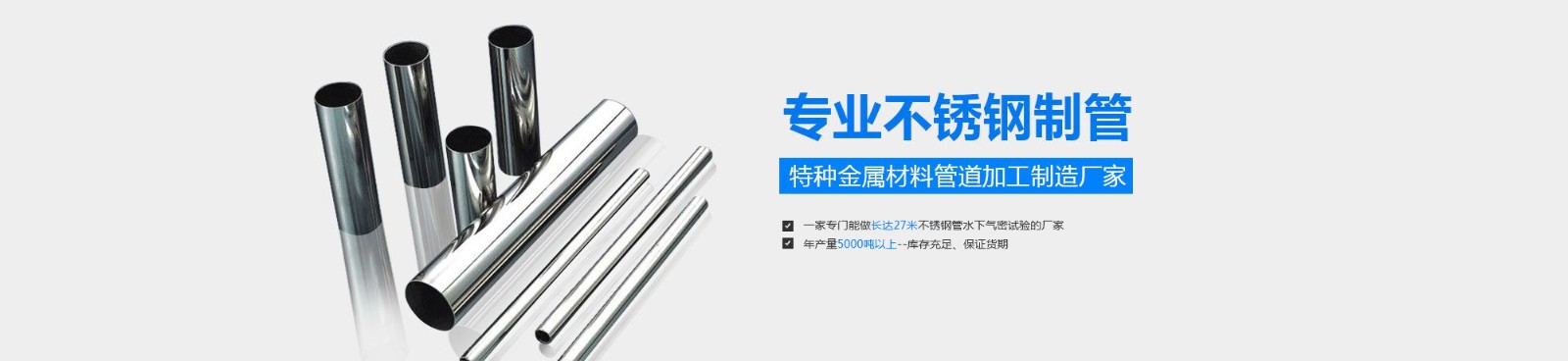  供應(yīng)不銹鋼儀表管