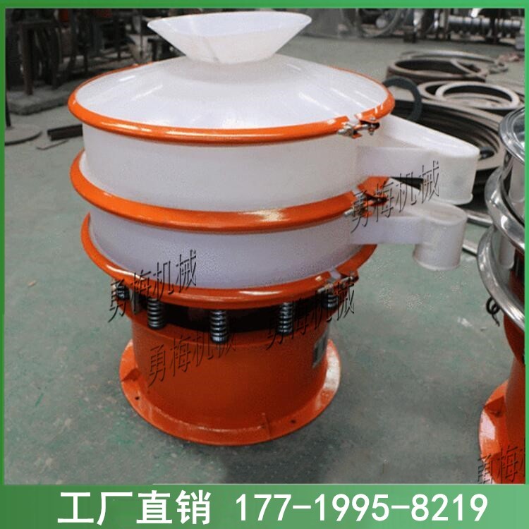 黑龍江腐蝕物料篩分用塑料材質旋振篩產品圖片