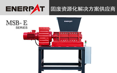 斷橋鋁破碎設備 撕碎效率高