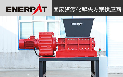 汽車鑄鋁件破碎機 撕碎效果好